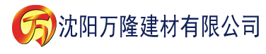 沈阳医道女人香建材有限公司_沈阳轻质石膏厂家抹灰_沈阳石膏自流平生产厂家_沈阳砌筑砂浆厂家